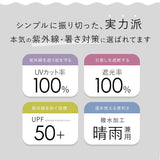 日傘 wpc 完全遮光 折りたたみ 通販 折りたたみ傘 晴雨兼用 メンズ 折り畳み傘 傘 大人 55cm 遮光 100% おしゃれ シンプル 無地 UVカット率100％ UPF50＋ 雨傘 かさ カサ レディース W by