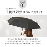 日傘 wpc 完全遮光 折りたたみ 通販 折りたたみ傘 晴雨兼用 メンズ 折り畳み傘 傘 大人 55cm 遮光 100% おしゃれ シンプル 無地 UVカット率100％ UPF50＋ 雨傘 かさ カサ レディース W by