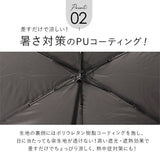 日傘 wpc 完全遮光 折りたたみ 通販 折りたたみ傘 晴雨兼用 メンズ 折り畳み傘 傘 大人 55cm 遮光 100% おしゃれ シンプル 無地 UVカット率100％ UPF50＋ 雨傘 かさ カサ レディース W by