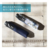 ワールドパーティ WPC 折り畳み傘 メンズ 通販 レディース 折りたたみ 晴雨兼用 UVカット 手開き ブランド撥水 無地 シンプル ユニセックス 男女兼用 おしゃれ