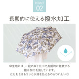 ワールドパーティ WPC 折り畳み傘 メンズ 通販 レディース 折りたたみ 晴雨兼用 UVカット 手開き ブランド撥水 無地 シンプル ユニセックス 男女兼用 おしゃれ