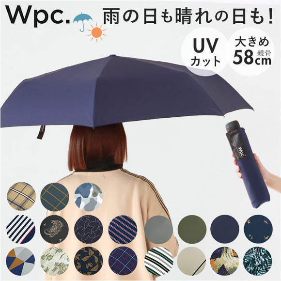 ワールドパーティ WPC 折り畳み傘 メンズ 通販 レディース 折りたたみ 晴雨兼用 UVカット 手開き ブランド撥水 無地 シンプル ユニセックス 男女兼用 おしゃれ