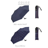 ワールドパーティ WPC 折り畳み傘 メンズ 通販 レディース 折りたたみ 晴雨兼用 UVカット 手開き ブランド撥水 無地 シンプル ユニセックス 男女兼用 おしゃれ