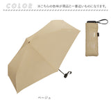 WPC ワールドパーティ 折りたたみ傘 通販 折り畳み傘 折り畳み 折りたたみ 晴雨兼用 傘 カサ かさ 雨傘 おりたたみ UVカット コンパクト UNISEX COMPACT TINY 軽量 軽い 手開き 無地