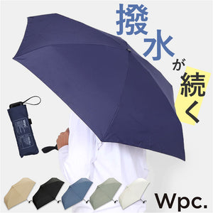 WPC ワールドパーティ 折りたたみ傘 通販 折り畳み傘 折り畳み 折りたたみ 晴雨兼用 傘 カサ かさ 雨傘 おりたたみ UVカット コンパクト UNISEX COMPACT TINY 軽量 軽い 手開き 無地