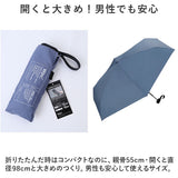 WPC ワールドパーティ 折りたたみ傘 通販 折り畳み傘 折り畳み 折りたたみ 晴雨兼用 傘 カサ かさ 雨傘 おりたたみ UVカット コンパクト UNISEX COMPACT TINY 軽量 軽い 手開き 無地