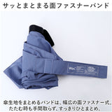 WPC ワールドパーティ 折りたたみ傘 通販 折り畳み傘 折り畳み 折りたたみ 晴雨兼用 傘 カサ かさ 雨傘 おりたたみ UVカット コンパクト UNISEX COMPACT TINY 軽量 軽い 手開き 無地
