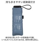 WPC ワールドパーティ 折りたたみ傘 通販 折り畳み傘 折り畳み 折りたたみ 晴雨兼用 傘 カサ かさ 雨傘 おりたたみ UVカット コンパクト UNISEX COMPACT TINY 軽量 軽い 手開き 無地