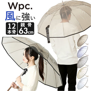 WPC ワールドパーティ 長傘 ビニール傘 通販 長雨傘 透明 グラスファイバー 太め グリップ 手開き 錆びにくい UNISEX PLASTIC 12K 12本骨 多骨 耐風 風に強い 大きめ 大きい 巻きやすい