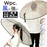 WPC ワールドパーティ 長傘 ビニール傘 通販 長雨傘 透明 グラスファイバー 太め グリップ 手開き 錆びにくい UNISEX PLASTIC 12K 12本骨 多骨 耐風 風に強い 大きめ 大きい 巻きやすい