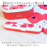 wpc ワールドパーティ カトラリーセット 通販 箸ケース 箸 はし フォーク スプーン WPC Wpc. かわいい 可愛い お弁当 ランチ 柄 レディース 女性 大人 ナチュラル おしゃれ オシャレ