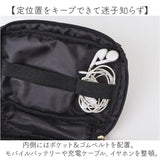 wpc バッグ w110 通販 ガジェットポーチ ガジェットケース ガジェット 収納 化粧ポーチ メイクポーチ コスメポーチ レディース 小さめ おしゃれ かわいい 小物入れ 通勤 通学 出張