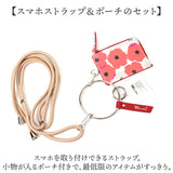 スマホストラップ ショルダー 通販 スマホ ストラップ 手首 スマホショルダーストラップ スマートフォンストラップ ショルダーストラップ リング かわいい おしゃれ 斜めがけ