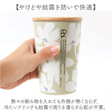 wpc タンブラー W126 W044 通販 ワールドパーティー 蓋付きタンブラー ステンレスタンブラー 保温 保冷 430ml おしゃれ テイクアウト コーヒー カップ ふた付き 蓋つき かわいい 持ち運び