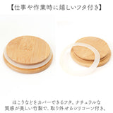 wpc タンブラー W126 W044 通販 ワールドパーティー 蓋付きタンブラー ステンレスタンブラー 保温 保冷 430ml おしゃれ テイクアウト コーヒー カップ ふた付き 蓋つき かわいい 持ち運び