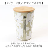 wpc タンブラー W126 W044 通販 ワールドパーティー 蓋付きタンブラー ステンレスタンブラー 保温 保冷 430ml おしゃれ テイクアウト コーヒー カップ ふた付き 蓋つき かわいい 持ち運び