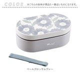 wpc ワールドパーティ ランチボックス 1段 通販 お弁当箱 弁当箱 一段 北欧 WPC Wpc. 耐熱 耐冷 ゴムバンド 電子レンジOK 食洗器OK 食洗機OK 食器洗機OK 食器洗器OK 柄 かわいい 可愛い