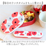 wpc ワールドパーティ ランチボックス 1段 通販 お弁当箱 弁当箱 一段 北欧 WPC Wpc. 耐熱 耐冷 ゴムバンド 電子レンジOK 食洗器OK 食洗機OK 食器洗機OK 食器洗器OK 柄 かわいい 可愛い