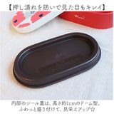 wpc ワールドパーティ ランチボックス 1段 通販 お弁当箱 弁当箱 一段 北欧 WPC Wpc. 耐熱 耐冷 ゴムバンド 電子レンジOK 食洗器OK 食洗機OK 食器洗機OK 食器洗器OK 柄 かわいい 可愛い