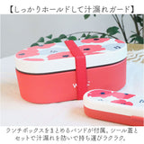 wpc ワールドパーティ ランチボックス 1段 通販 お弁当箱 弁当箱 一段 北欧 WPC Wpc. 耐熱 耐冷 ゴムバンド 電子レンジOK 食洗器OK 食洗機OK 食器洗機OK 食器洗器OK 柄 かわいい 可愛い