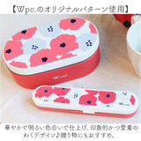 wpc ワールドパーティ ランチボックス 1段 通販 お弁当箱 弁当箱 一段 北欧 WPC Wpc. 耐熱 耐冷 ゴムバンド 電子レンジOK 食洗器OK 食洗機OK 食器洗機OK 食器洗器OK 柄 かわいい 可愛い