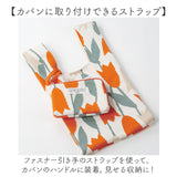 wpc ワールドパーティニット ティッシュポーチ 通販 ティッシュ ポーチ ミニポーチ 化粧ポーチ ミニ 小さい 北欧 WPC Wpc. ポリエステル 小さめ かわいい 可愛い レディース 女性 大人