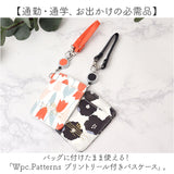 wpc パスケース W168 通販 ワールドパーティー リール付きパスケース 定期入れ パスケースリール付き リール付き 合皮 リール付きカードケース 落ちない おしゃれ かわいい レディース