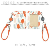 wpc パスケース W168 通販 ワールドパーティー リール付きパスケース 定期入れ パスケースリール付き リール付き 合皮 リール付きカードケース 落ちない おしゃれ かわいい レディース