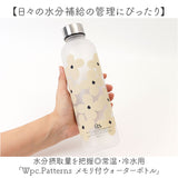wpc ウォーターボトル W169 通販 ワールドパーティー クリアボトル 750ml 水筒 ボトル おしゃれ ダイレクト水筒 マイボトル マグボトル ダイレクトボトル かわいい 目盛り 大容量 ジム