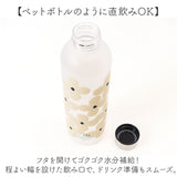 wpc ウォーターボトル W169 通販 ワールドパーティー クリアボトル 750ml 水筒 ボトル おしゃれ ダイレクト水筒 マイボトル マグボトル ダイレクトボトル かわいい 目盛り 大容量 ジム