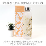wpc ウォーターボトル W169 通販 ワールドパーティー クリアボトル 750ml 水筒 ボトル おしゃれ ダイレクト水筒 マイボトル マグボトル ダイレクトボトル かわいい 目盛り 大容量 ジム