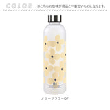 wpc ウォーターボトル W169 通販 ワールドパーティー クリアボトル 750ml 水筒 ボトル おしゃれ ダイレクト水筒 マイボトル マグボトル ダイレクトボトル かわいい 目盛り 大容量 ジム