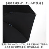 wpc 日傘 長傘 完全遮光 通販 晴雨兼用傘 傘 晴雨兼用 完全 遮光 雨傘 かさ カサ おしゃれ 可愛い レディース オシャレ かわいい 50cm 50センチ uvカット100% 手開き 撥水 女性 大人