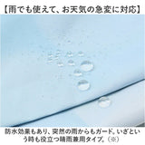 wpc 日傘 長傘 完全遮光 通販 晴雨兼用傘 傘 晴雨兼用 完全 遮光 雨傘 かさ カサ おしゃれ 可愛い レディース オシャレ かわいい 50cm 50センチ uvカット100% 手開き 撥水 女性 大人