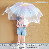 WPC. ワールドパーティ アンブレラ 50cm 通販 雨傘 長傘 ビニール傘 手開き 透明 グラデーション 安心 安全 開閉しやすい フラワーフェアリー 男の子 女の子 ガールズ おしゃれ 可愛い
