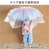 WPC. ワールドパーティ アンブレラ 50cm 通販 雨傘 長傘 ビニール傘 手開き 透明 グラデーション 安心 安全 開閉しやすい フラワーフェアリー 男の子 女の子 ガールズ おしゃれ 可愛い