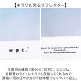 WPC. ワールドパーティ アンブレラ 55cm 長雨傘 キッズ 通販 雨傘 長傘 ビニール傘 透明 キッズ用 ネームタグ こども 子供 子ども カジュアル グラデーション 安心 安全 開閉しやすい