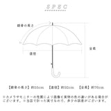 WPC. ワールドパーティ アンブレラ 55cm 長雨傘 キッズ 通販 雨傘 長傘 ビニール傘 透明 キッズ用 ネームタグ こども 子供 子ども カジュアル グラデーション 安心 安全 開閉しやすい