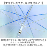 WPC. ワールドパーティ アンブレラ 55cm 長雨傘 キッズ 通販 雨傘 長傘 ビニール傘 透明 キッズ用 ネームタグ こども 子供 子ども カジュアル グラデーション 安心 安全 開閉しやすい