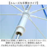 WPC. ワールドパーティ アンブレラ 55cm 長雨傘 キッズ 通販 雨傘 長傘 ビニール傘 透明 キッズ用 ネームタグ こども 子供 子ども カジュアル グラデーション 安心 安全 開閉しやすい