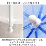 WPC. ワールドパーティ アンブレラ 55cm 長雨傘 キッズ 通販 雨傘 長傘 ビニール傘 透明 キッズ用 ネームタグ こども 子供 子ども カジュアル グラデーション 安心 安全 開閉しやすい