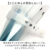 WPC. ワールドパーティ アンブレラ 55cm 長雨傘 キッズ 通販 雨傘 長傘 ビニール傘 透明 キッズ用 ネームタグ こども 子供 子ども カジュアル グラデーション 安心 安全 開閉しやすい