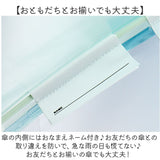 WPC. ワールドパーティ アンブレラ 55cm 長雨傘 キッズ 通販 雨傘 長傘 ビニール傘 透明 キッズ用 ネームタグ こども 子供 子ども カジュアル グラデーション 安心 安全 開閉しやすい