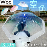 WPC. ワールドパーティ アンブレラ 55cm 長雨傘 キッズ 通販 雨傘 長傘 ビニール傘 透明 キッズ用 ネームタグ こども 子供 子ども カジュアル グラデーション 安心 安全 開閉しやすい