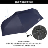 ワールドパーティー wpc 折りたたみ傘 ZA020 通販 晴雨兼用傘 メンズ ブランド IZA コンパクト スクエア型 傘 53cm 完全遮光 100％ 折り畳み傘 雨傘 日傘 おしゃれ uvカット 紫外線 対策