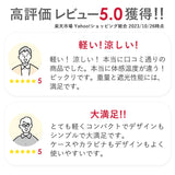 ワールドパーティー wpc 折りたたみ傘 ZA007 通販 晴雨兼用傘 メンズ ブランド 軽量 傘 55cm 完全遮光 100％ 折り畳み傘 雨傘 日傘 おしゃれ uvカット 紫外線 対策 無地 シンプル 父の日