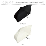 ワールドパーティー wpc 折りたたみ傘 ZA007 通販 晴雨兼用傘 メンズ ブランド 軽量 傘 55cm 完全遮光 100％ 折り畳み傘 雨傘 日傘 おしゃれ uvカット 紫外線 対策 無地 シンプル 父の日