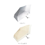 ワールドパーティー wpc 折りたたみ傘 ZA007 通販 晴雨兼用傘 メンズ ブランド 軽量 傘 55cm 完全遮光 100％ 折り畳み傘 雨傘 日傘 おしゃれ uvカット 紫外線 対策 無地 シンプル 父の日