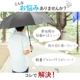 ワールドパーティー wpc 折りたたみ傘 ZA007 通販 晴雨兼用傘 メンズ ブランド 軽量 傘 55cm 完全遮光 100％ 折り畳み傘 雨傘 日傘 おしゃれ uvカット 紫外線 対策 無地 シンプル 父の日