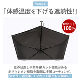 ワールドパーティー wpc 折りたたみ傘 ZA007 通販 晴雨兼用傘 メンズ ブランド 軽量 傘 55cm 完全遮光 100％ 折り畳み傘 雨傘 日傘 おしゃれ uvカット 紫外線 対策 無地 シンプル 父の日